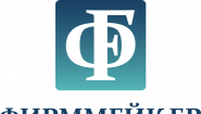 Фирммейкер