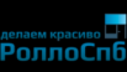 Ролло Спб