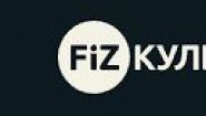 Фитнес-клуб FizКультура