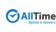 Промокод ALLTIME, Купон и Скидки