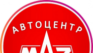 АВТОЦЕНТР МАЗ ХАБАРОВСК АВТОЦЕНТР МАЗ ХАБАРОВСК