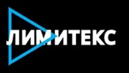 Лимитекс