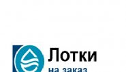 Lotkinazakaz