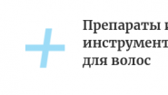 Аптека Волос