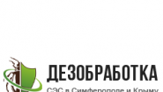 Частная санэпидемстанция  «Дез Обработка»