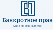 ООО "Банкротное Право"