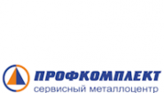 Профкомплект