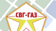 СВГ-ГАЗ СВГ-ГАЗ