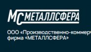 Металлсфера