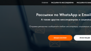 sendsend.ru