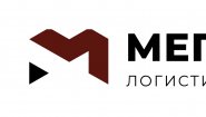 Мега-Тракс - логистическая компания