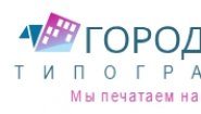 РПК «Городская Типография»