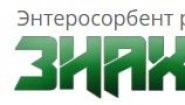 Энтеросорбент репарант "Знахарь"