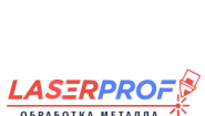 Laserprof  - Металлообработка на заказ