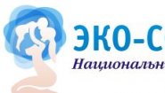 Национальный центр репродукции «ЭКО-Содействие»