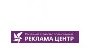 РекламаЦентр