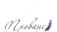 Клиника «Прованс» Клиника «Прованс»