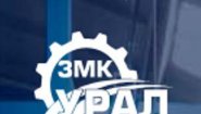 ЗМК Урал - производство опор трубопроводов
