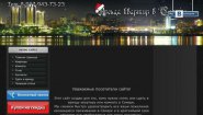 Аренда квартир в Самаре