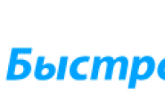 МФК Быстроденьги Мариинск