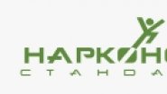 АНО НАРКОНОН-СТАНДАРТ