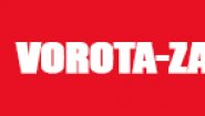Ворота-Запад