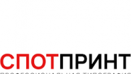 СпотПринт