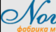 Новита