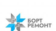 Борт Ремонт Борт Ремонт