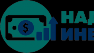 Надежные инвестиции Надежные инвестиции