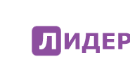 Лидер Такелаж