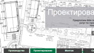 Флотенк