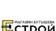 Естрой™ - строительный магазин Елтышева | Волгоград, Волжский