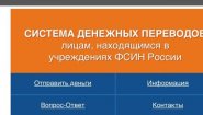 ООО Интертелекомсервис