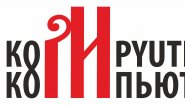 Компьютерная МСК
