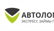 Автоломбард ДВ Экспресс