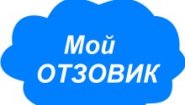Отзовик сотрудников о работе