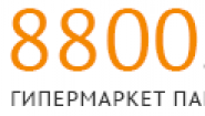 8800.ru - гипермаркет памятников 8800.ru - гипермаркет памятников