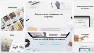 Портал интернет-маркетинга Conrise Портал интернет-маркетинга Conrise
