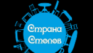 Страна столов Страна столов