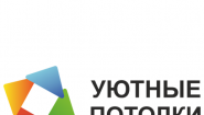 Уютные потолки – потолки с трендовым освещением