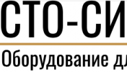 СТО-Система