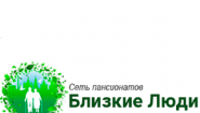 Пансионат для пожилых «Близкие Люди» Пансионат для пожилых «Близкие Люди»
