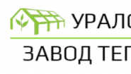 ООО "Завод Уралочка" ООО "Завод Уралочка"