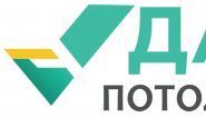 ДА! Потолки