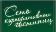Дом Ученых