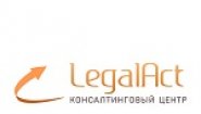 OOO"LegalAct"