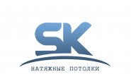 SK-Потолок