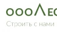 ЛЕСОРТ ЛЕСОРТ