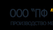 ПФ Стройгарант